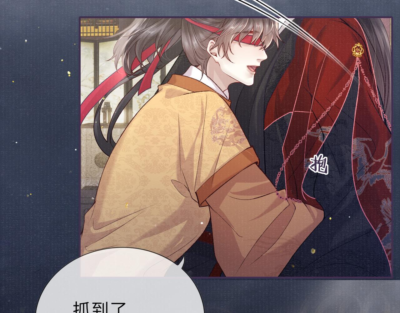第66话 妒火中烧37