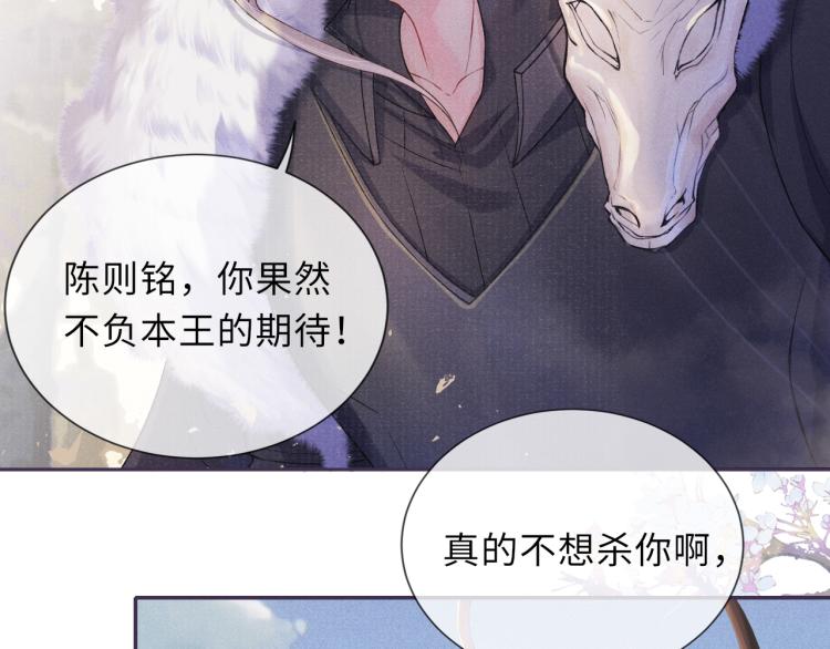 第23话 命悬一线38
