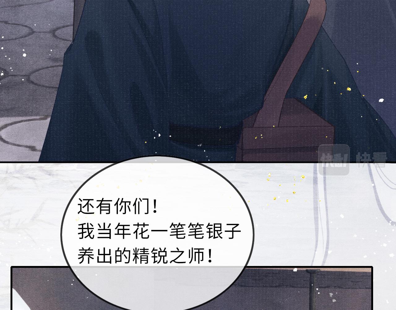 第44话 囚禁32