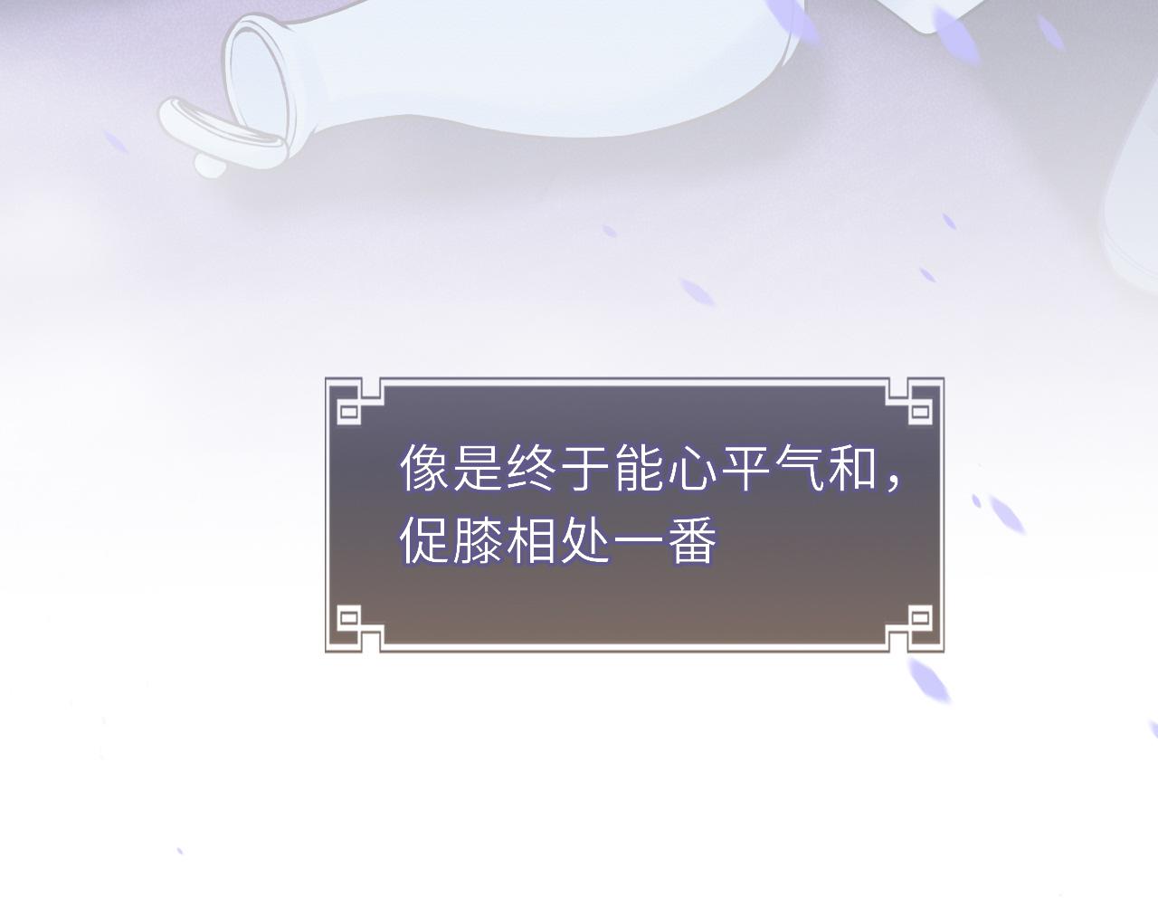 第58话 相依98