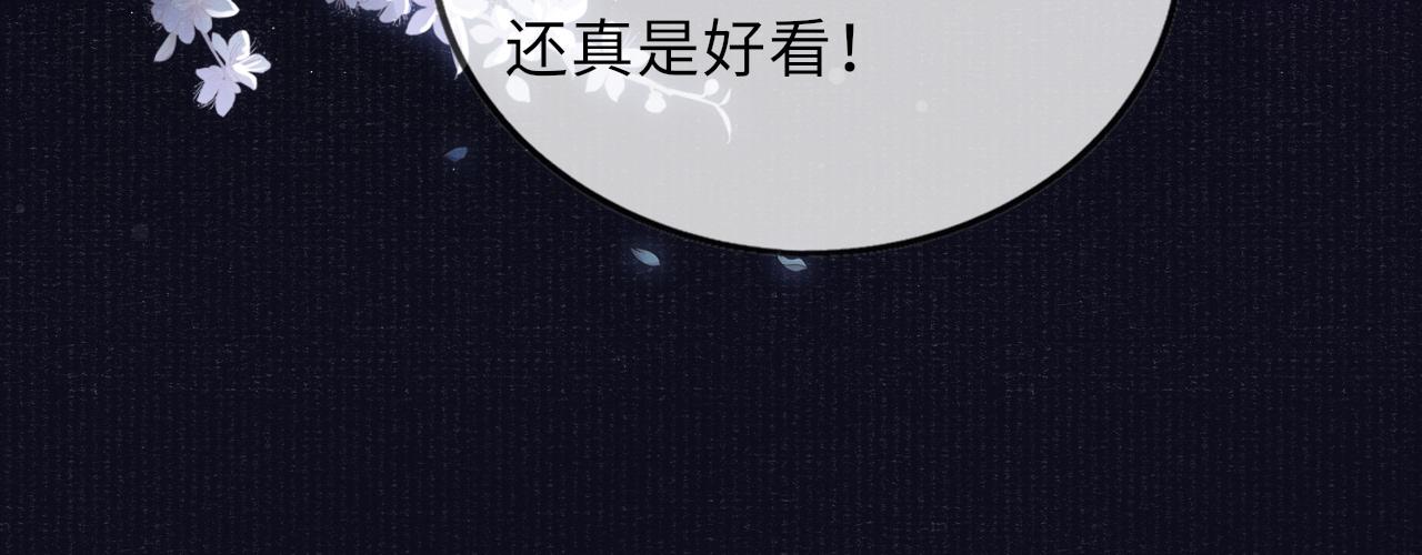 第45话 强迫喂药41
