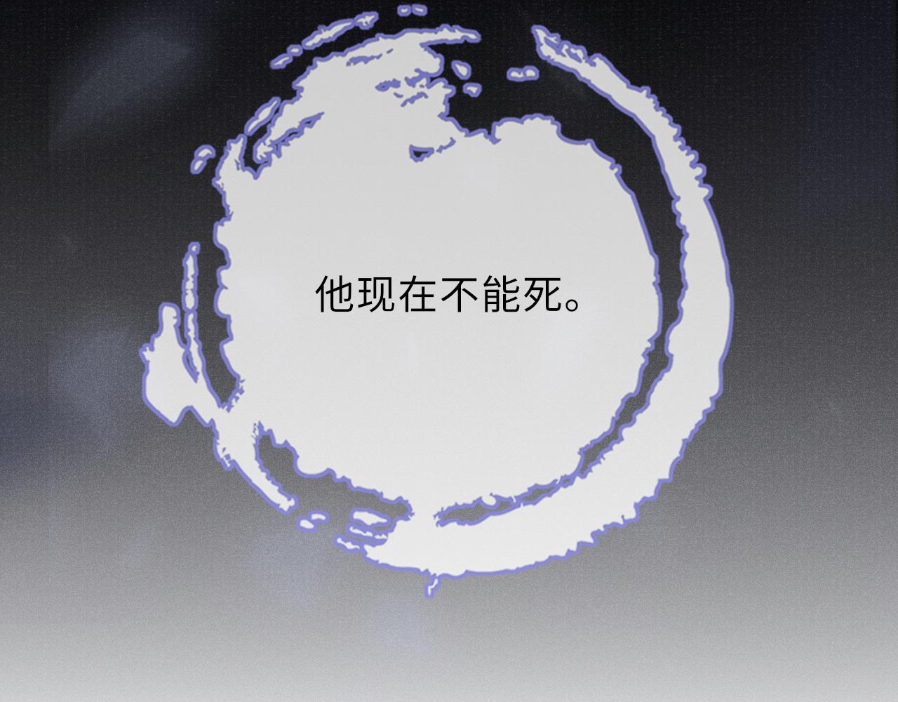 第55话 你别想逃！97