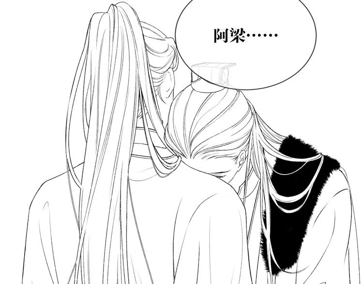 第1话 玩物116