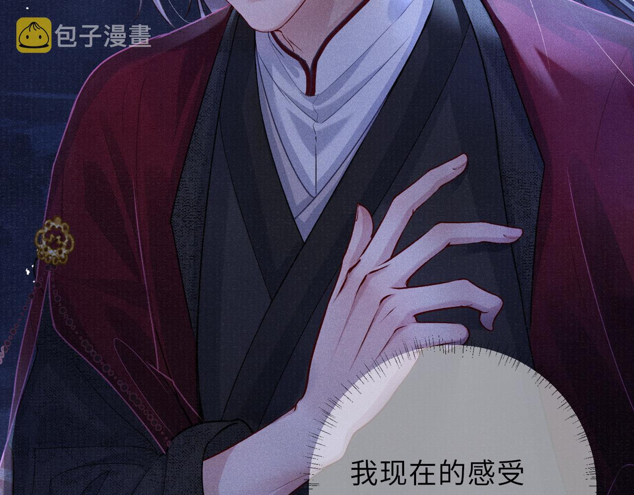 第54话 死而后生27