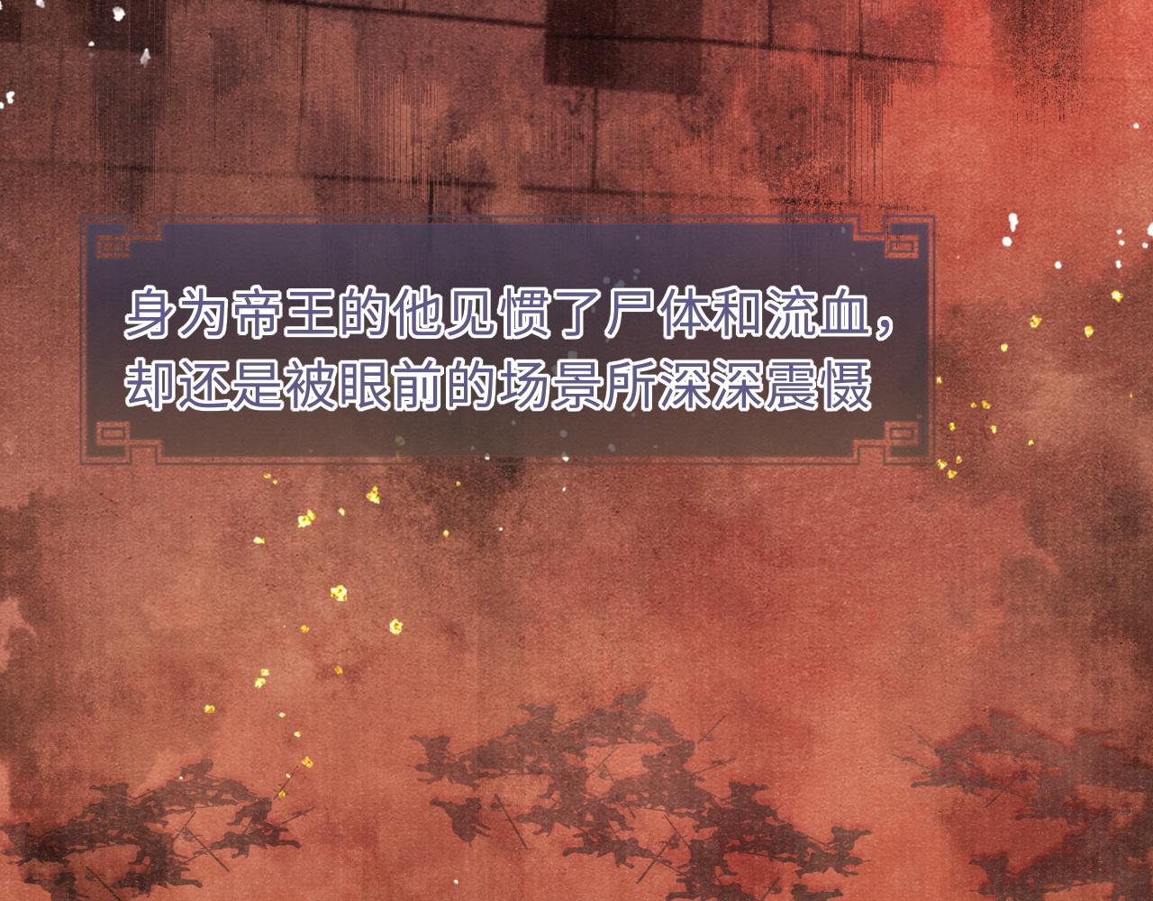 第81话 萧定的关心42
