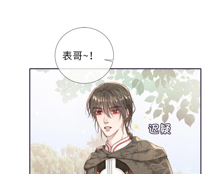 第6话 亲密无间4