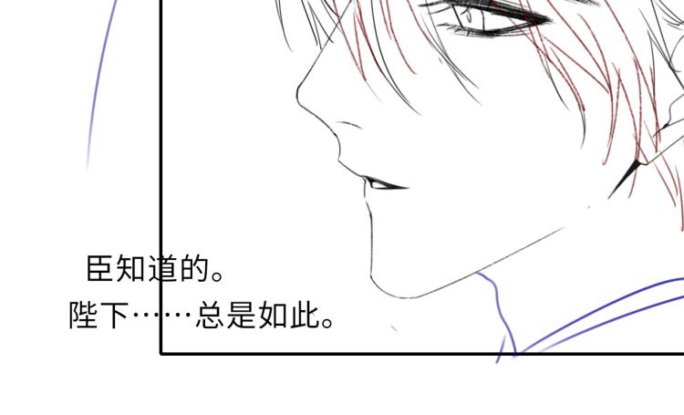 第27话 到我这里来85