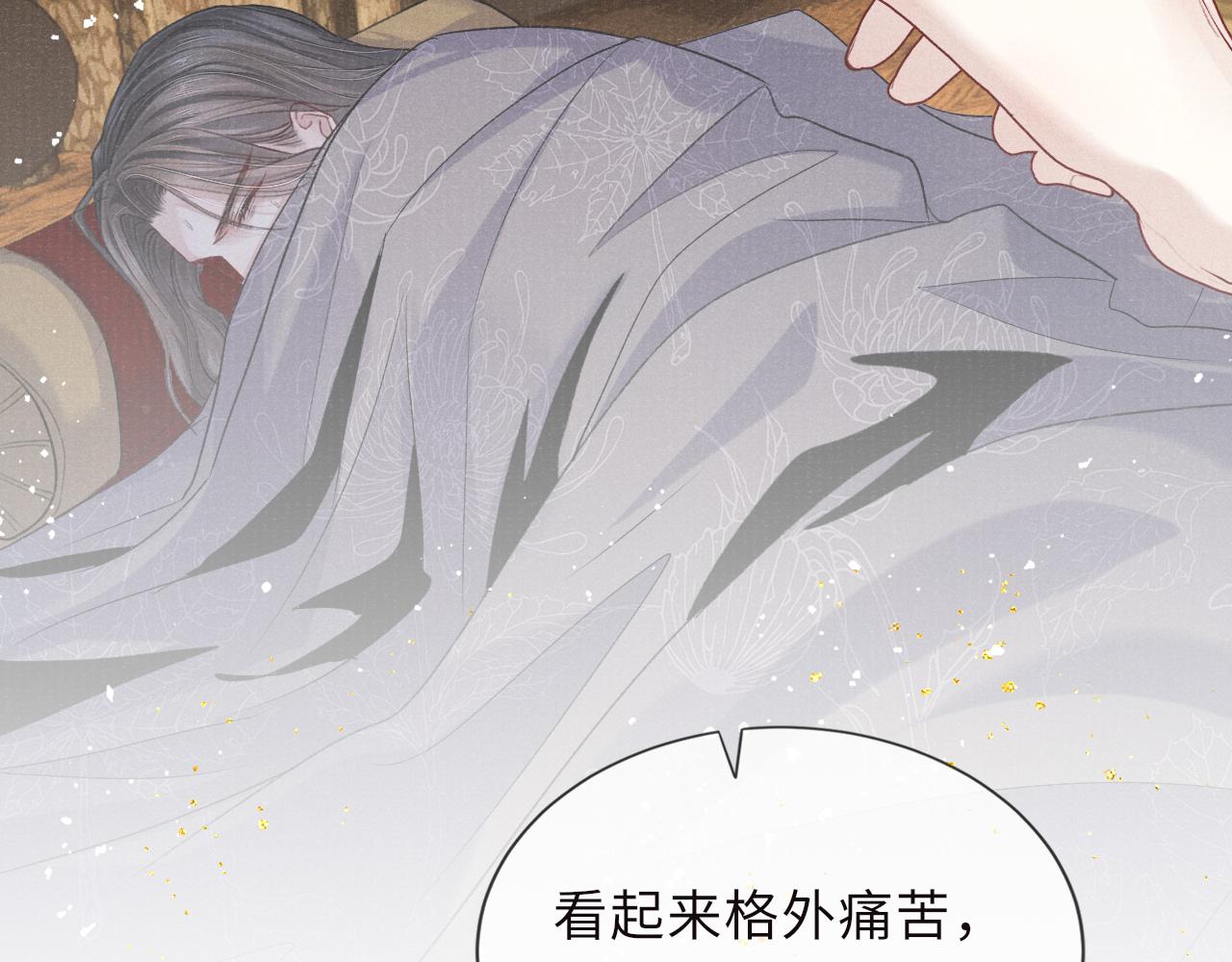 第86话 原来他死了71
