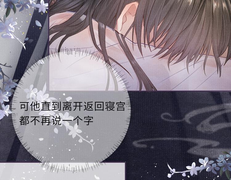 第15话 挣扎31
