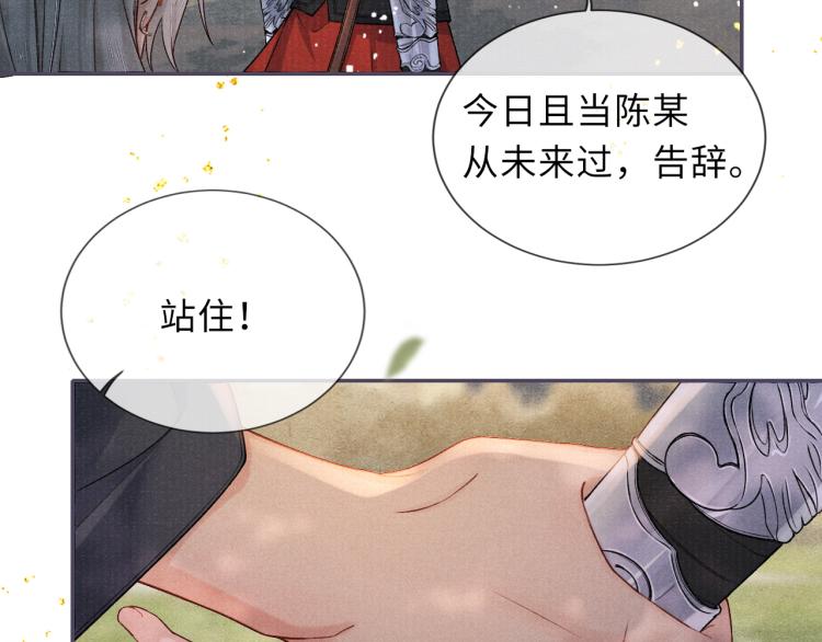 第27话 到我这里来67
