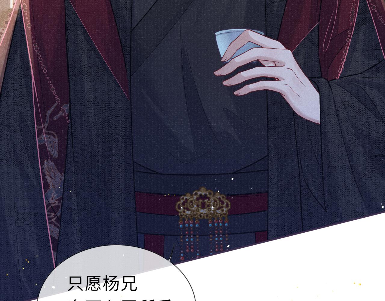 第53话 生死离别的前兆39