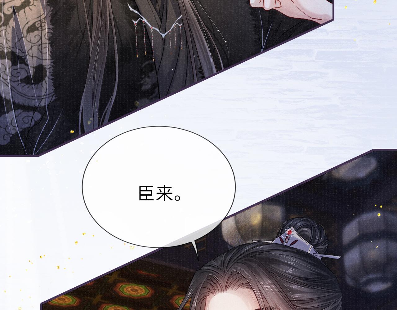 第81话 萧定的关心10