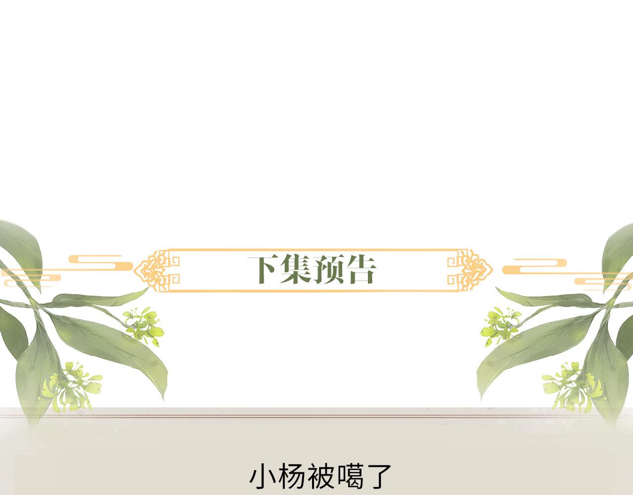 第88话 落子无悔93