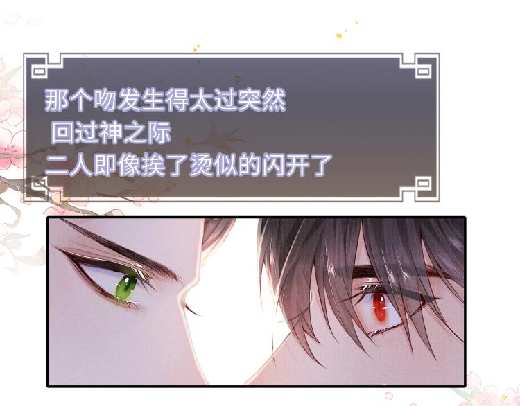 第30话 误会4