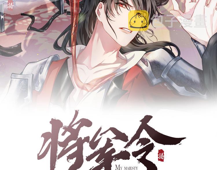 第14话 共浴1