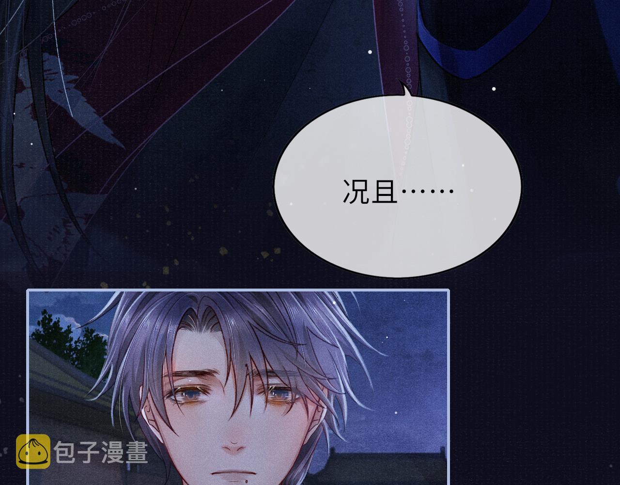 第46话 服软9