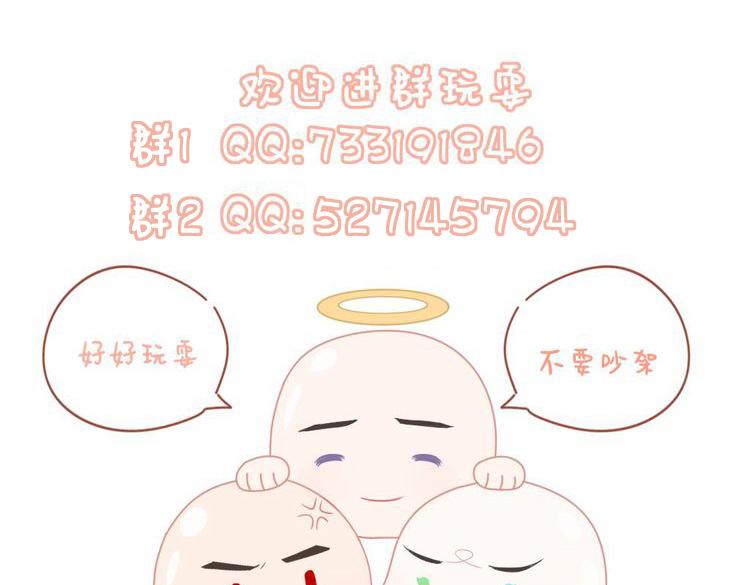 第20话 与君王同辇89
