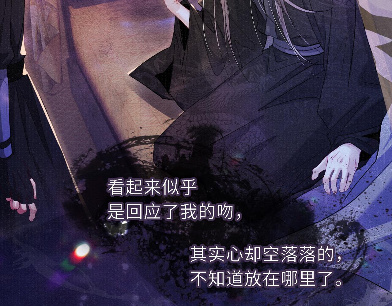 第86话 原来他死了84