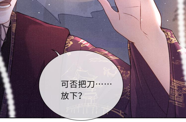 第31话 将军，交出虎符30