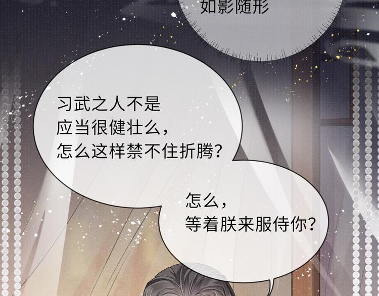 第15话 挣扎40