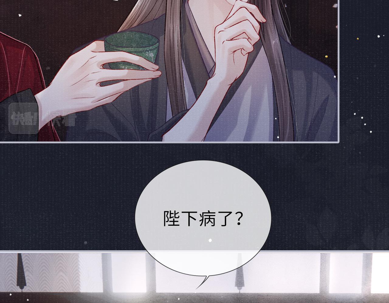 第75话 强灌毒酒31
