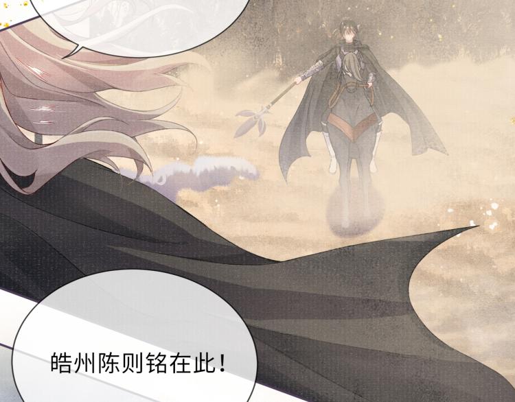 第23话 命悬一线18