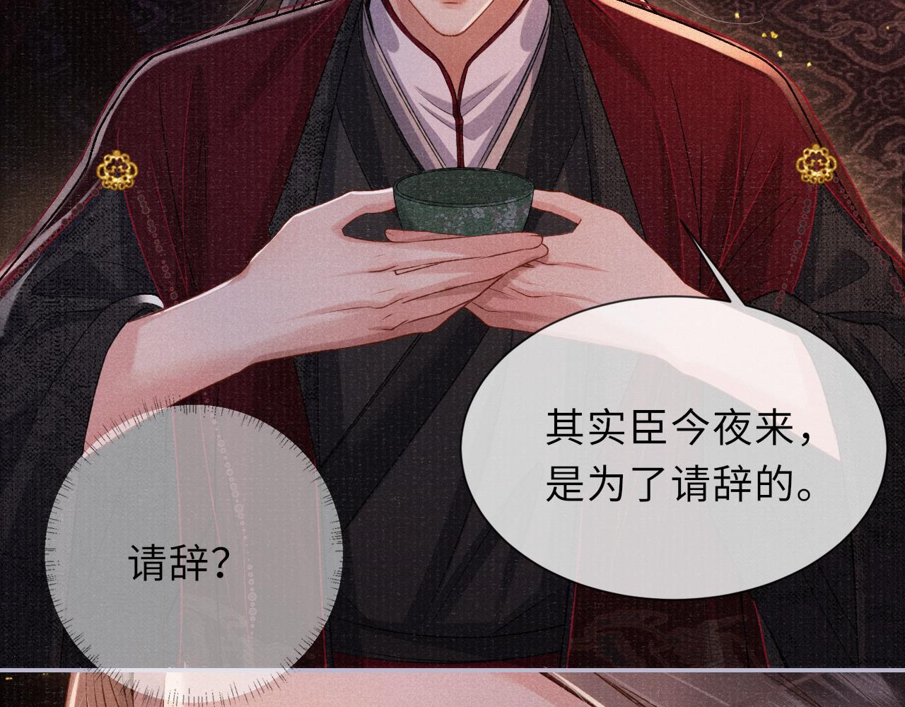 第74话 亲手了结10