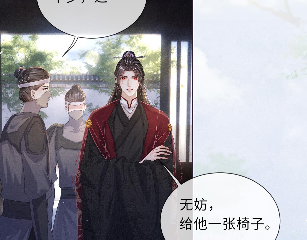 第65话 醉后情迷7