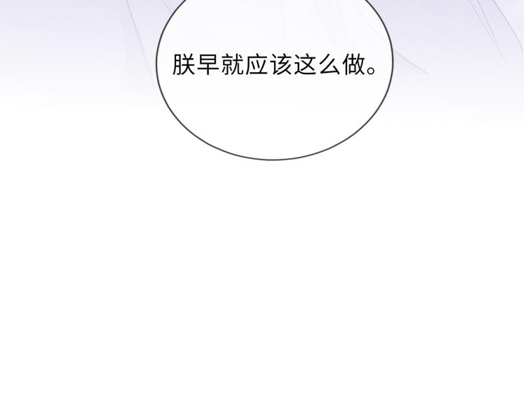 第30话 误会86