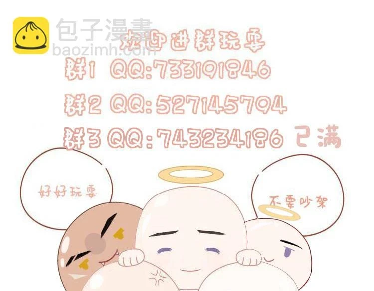 第90话 后知后觉的泪水105