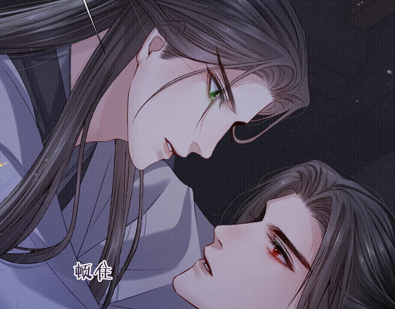 第76话 你陪我一起死吧71
