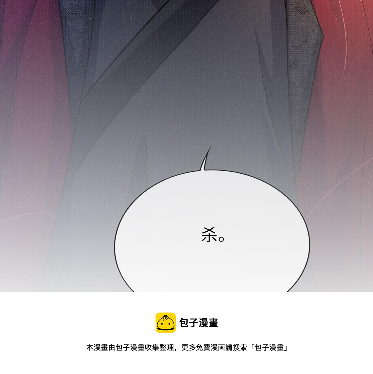 第56话 意料之外的结识50