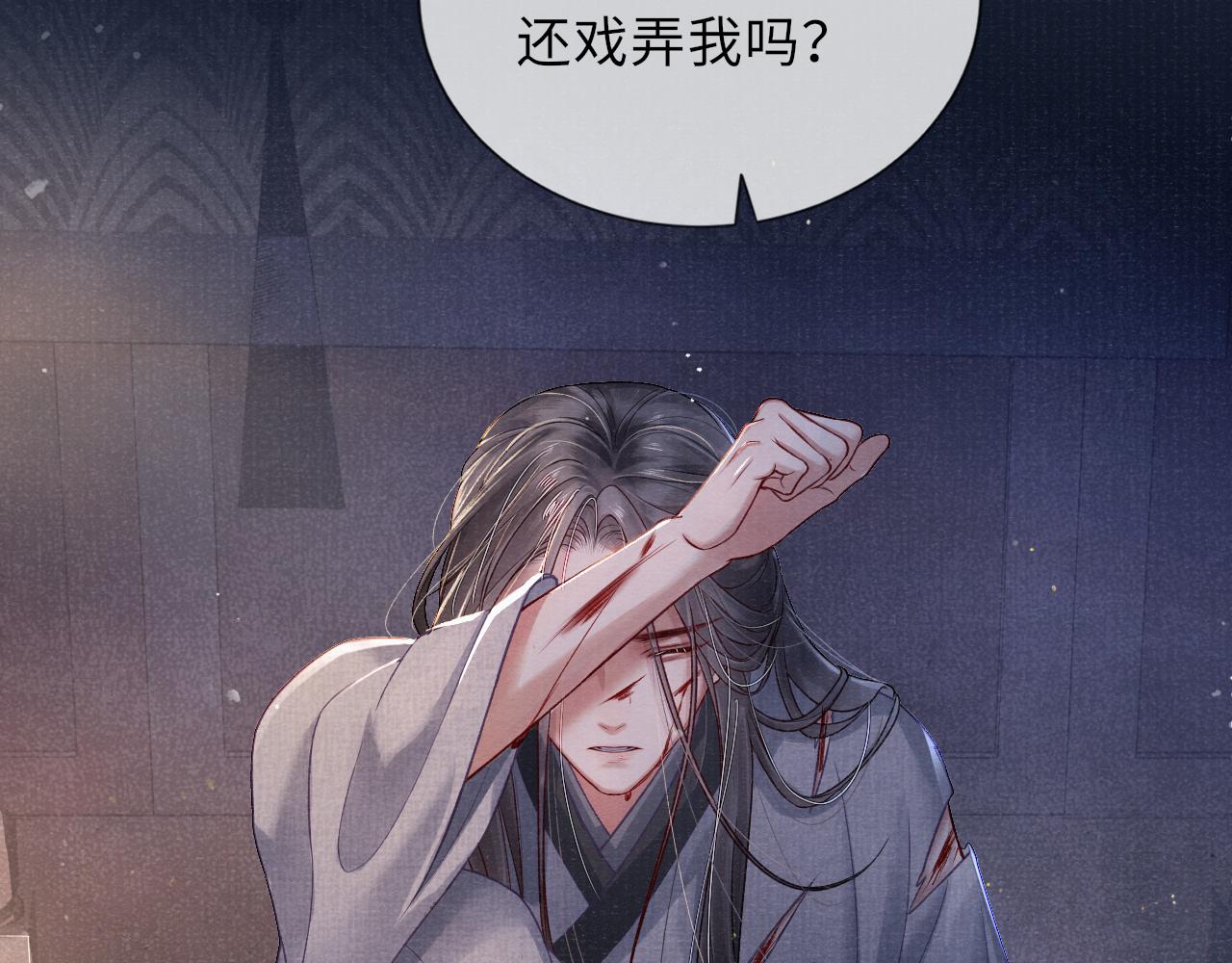 第49话 鞭挞38