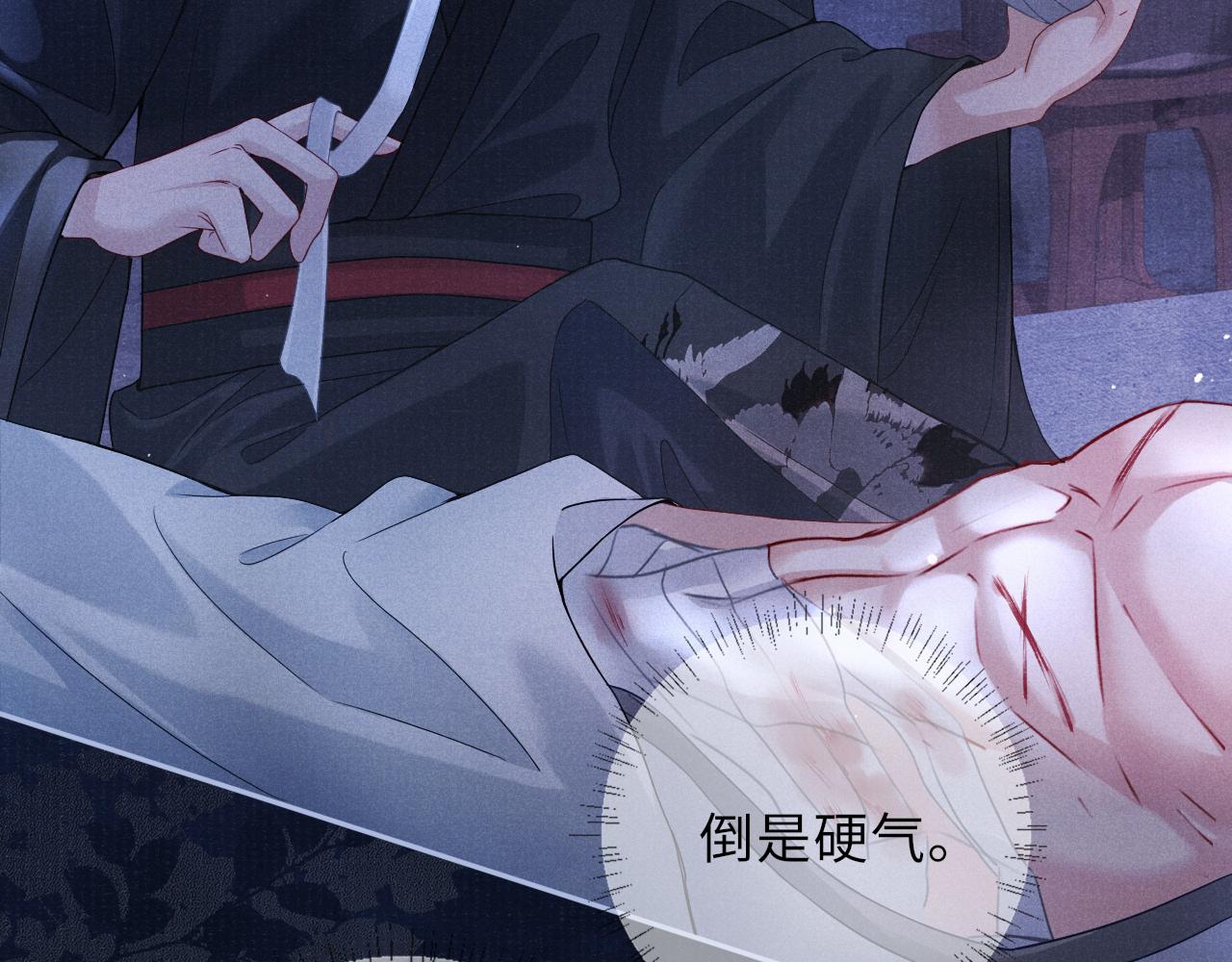 第51话 内心的矛盾23