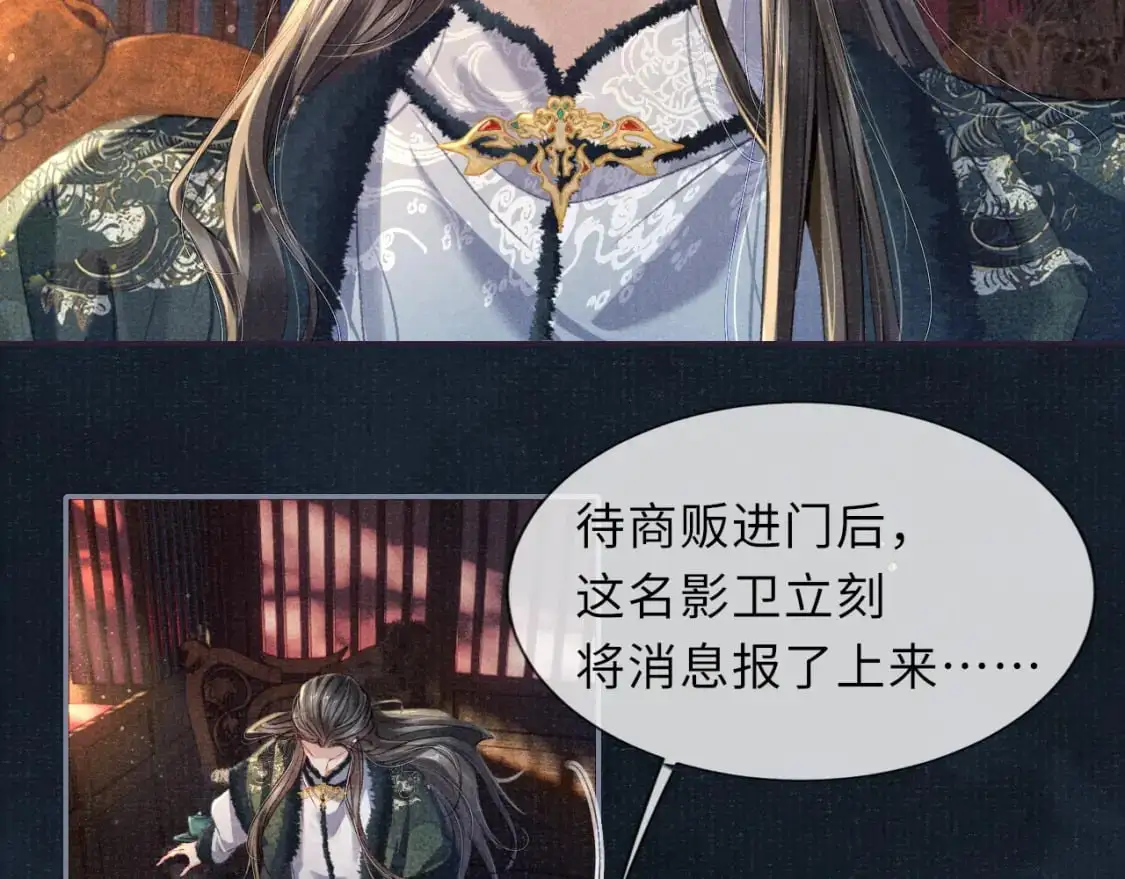 完结章 终将重逢16