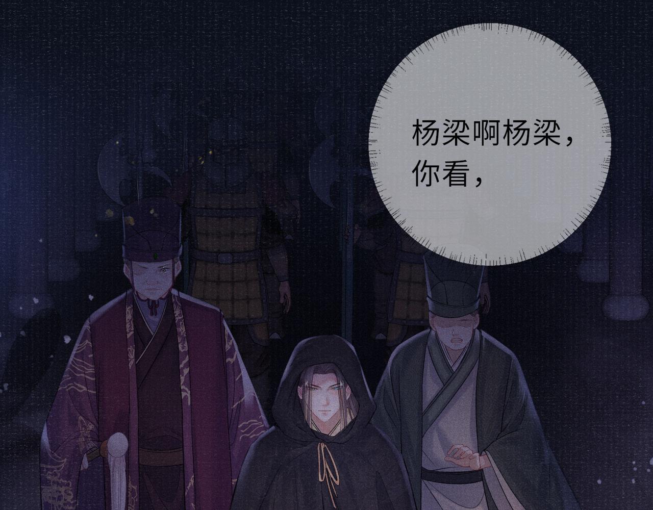 第43话 逼宫·造反43