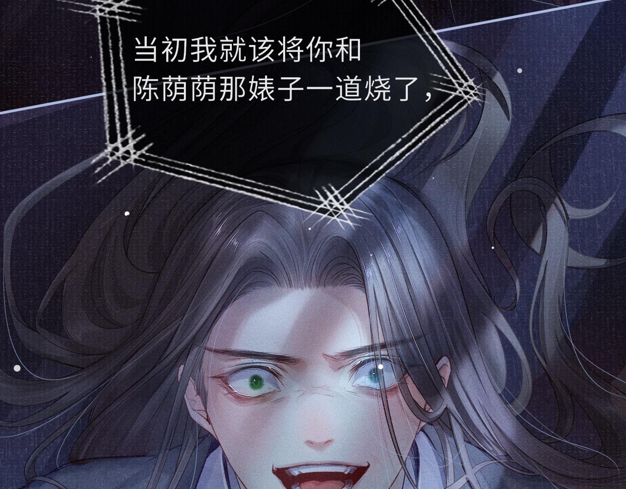 第45话 强迫喂药33