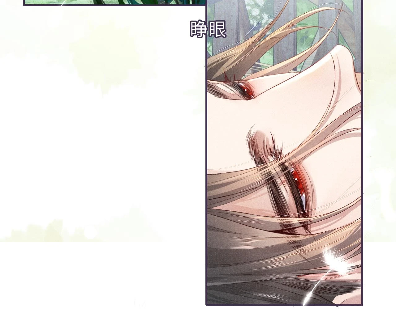 番外8