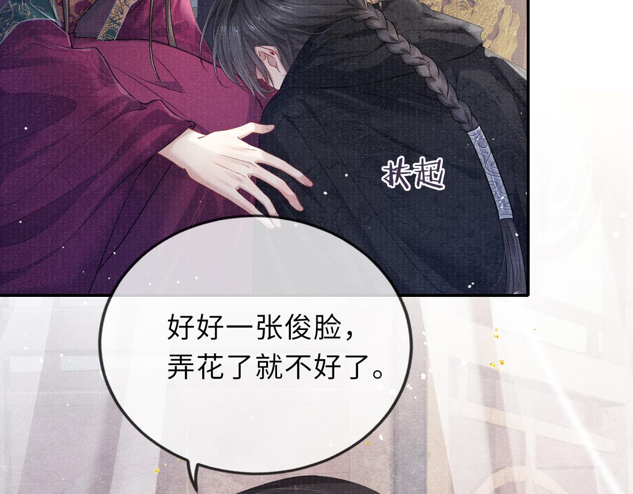 第38话 弑君33