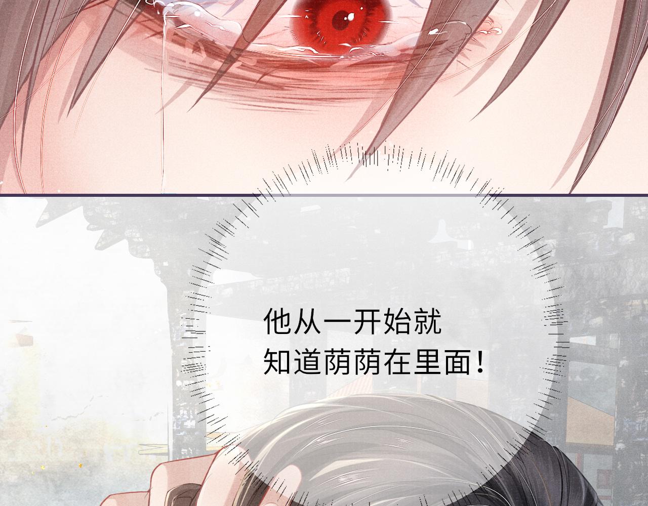 第37话 反击83