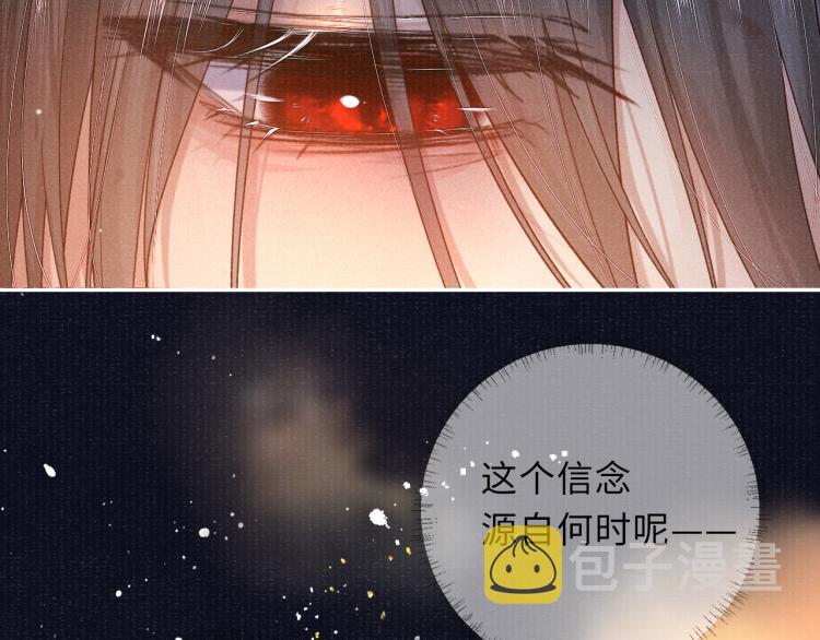 第32话 深陷其中79