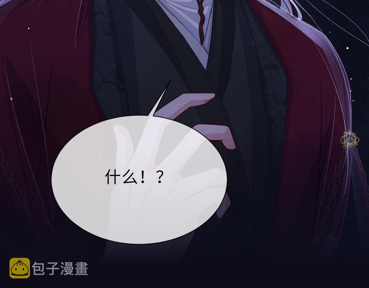 第54话 死而后生74