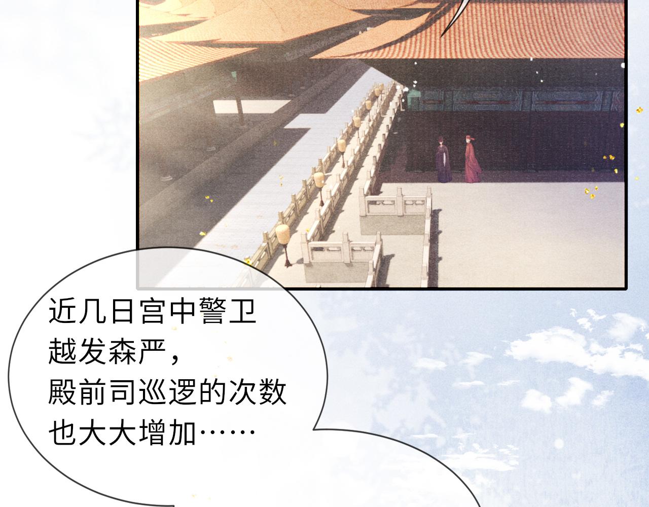 第63话 审时度势5