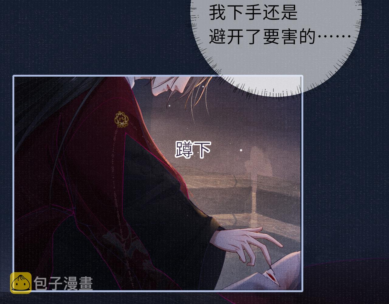 第49话 鞭挞50