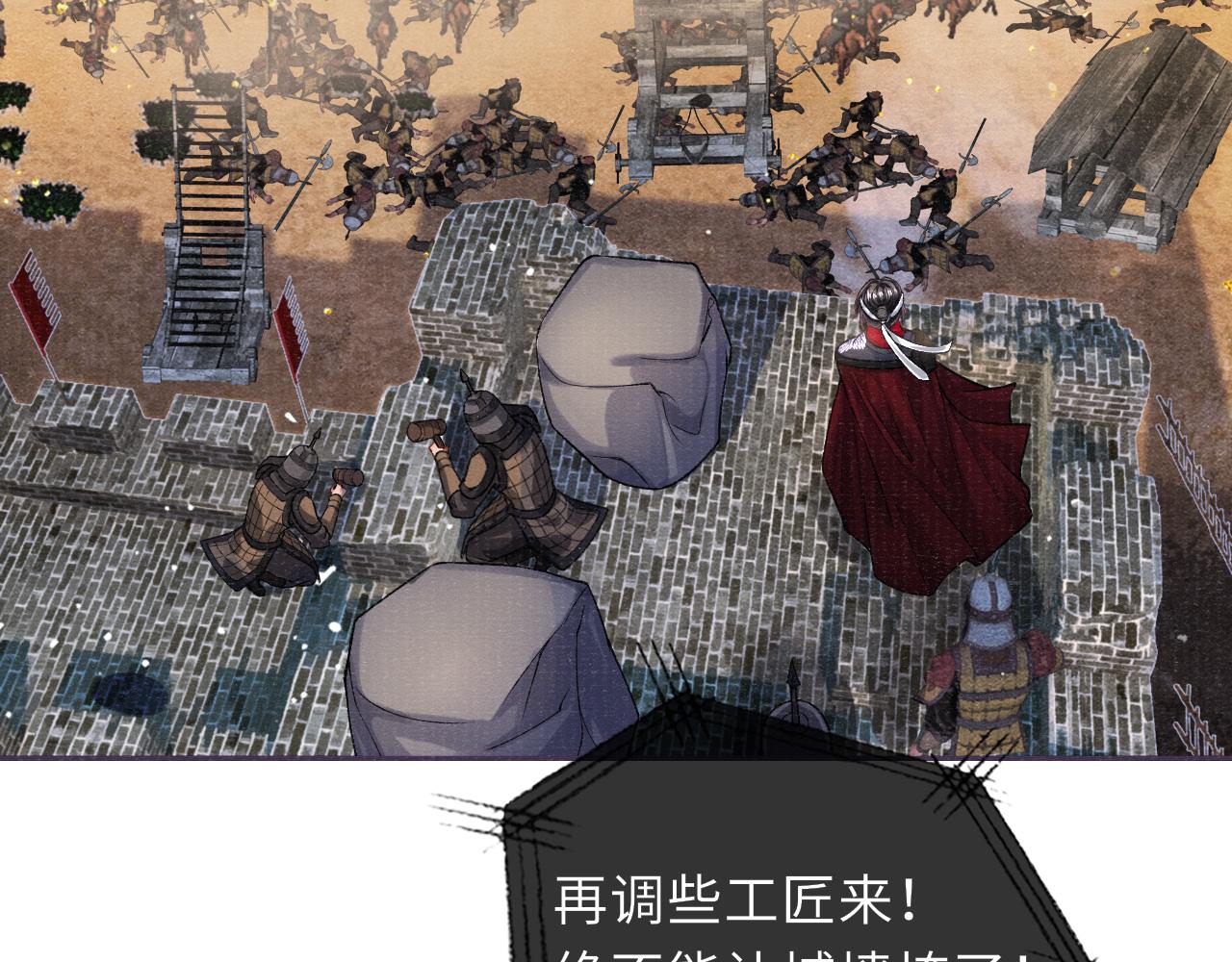 第82话 最后的触碰6