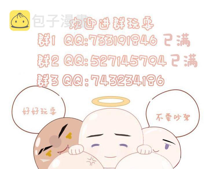 第46话 服软107