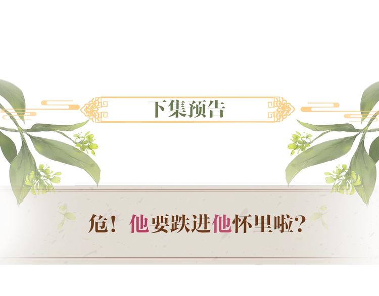 第7话 纠缠70