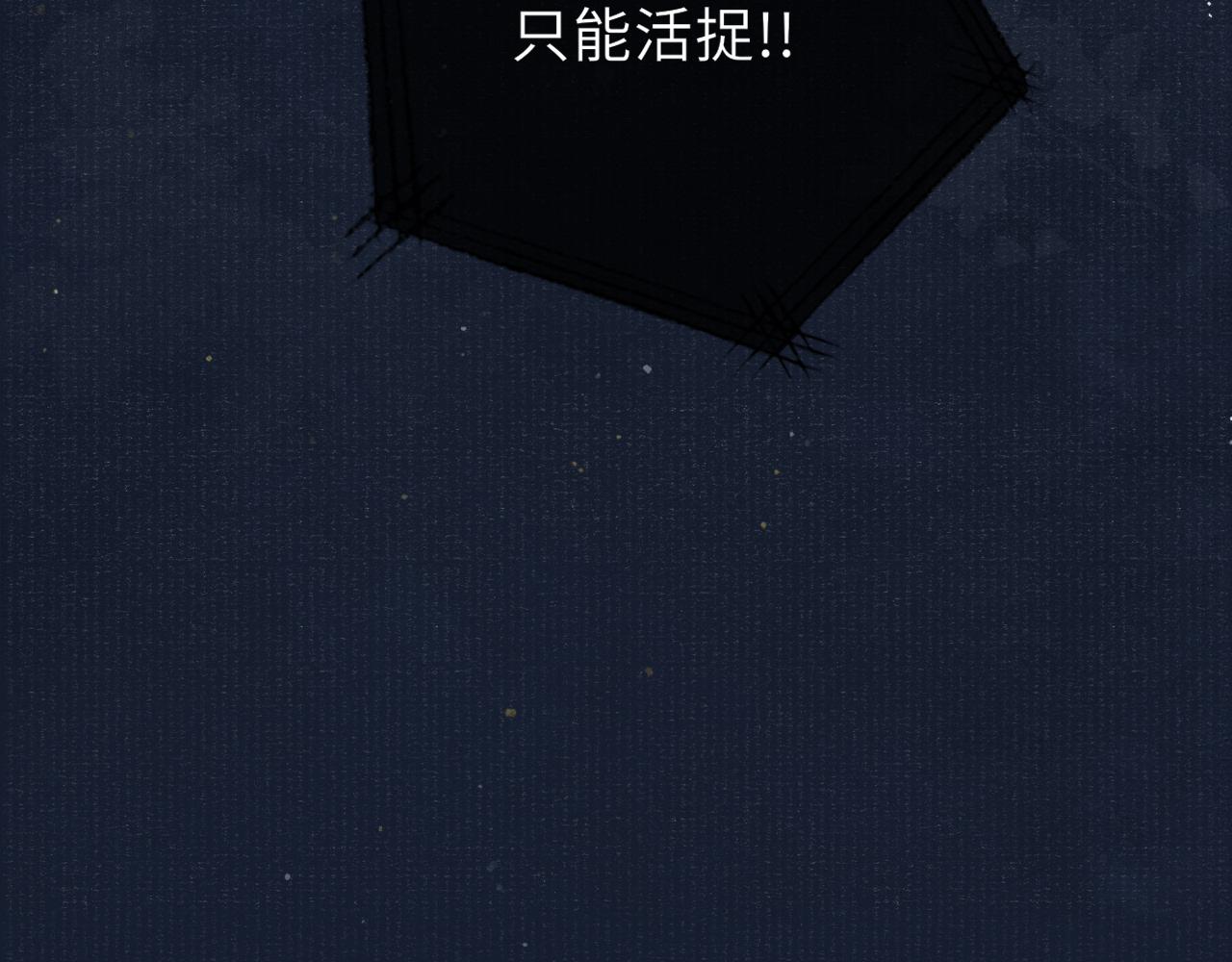 第54话 死而后生91