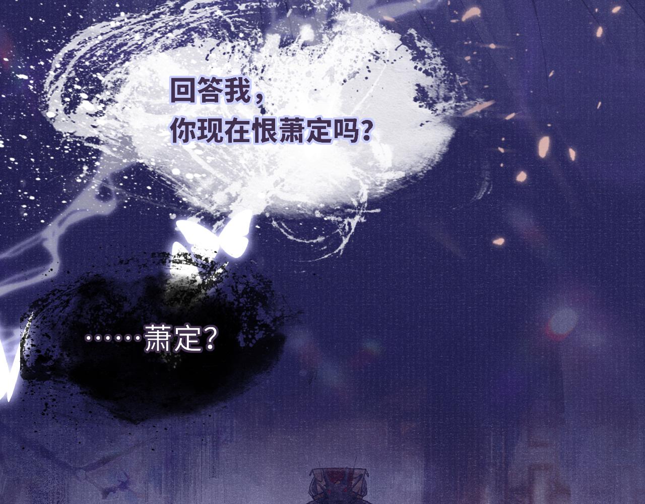 第85话 绝唱16