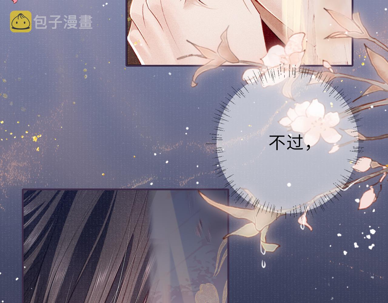 第83话 送别6